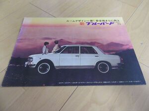 ニッサン▼△６５年ブルーバード１３００（型式P411）古車カタログ