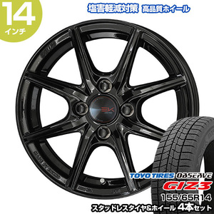 155/65R14 トーヨータイヤ オブザーブ GIZ3 ザインEK ブラック スタッドレスタイヤ&ホイール 4本セット 軽自動車 軽カー Kカー N-BOX