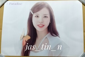 マコ NiziU Paradise Sony Music Shop 特典 A3 ポスター