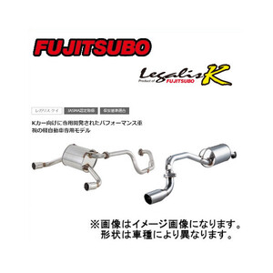 フジツボ Fujitsubo マフラー レガリスK R1 スーパーチャージャー 2WD ABA-RJ1 EN07 05/11～2010/3 450-60313