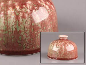 中国古玩 唐物 清代 辰砂 花瓶 時代物 極上品 初だし品 C9001