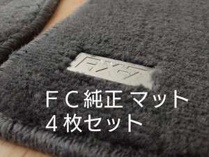 FC3S 純正 フロアマット 4枚セット 当時物 前後左右 RX-7 金属エンブレム FC3C マツダ NCNR