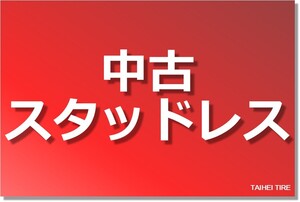 スタッドレス 4本セット MPV 23T(LY3P)後期純正+ ダンロップ ウィンターMAXX01(WM01) [ 225/50R18 ] 8.5分山★ 215/55R18 の代用にstwt18