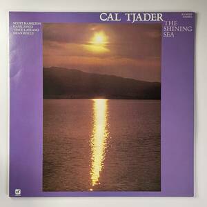 Cal Tjader - The Shining Sea