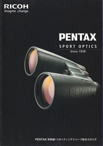 Ricoh Pentax ペンタックス Sport Optics 双眼鏡総合カタログ/2015.5(未使用新品)