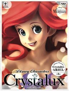 Disney Characters Crystalux 04 - ARIEL/アリエル - （リトル・マーメイド）クリスタラックス