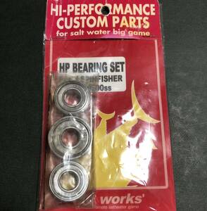 MC Works HP BEARING SET PENN SPINFISHER 9500ss ペンスピンフィッシャー 日本製 NSK JAPAN ベアリング ハイパフォーマンスカスタムパーツ