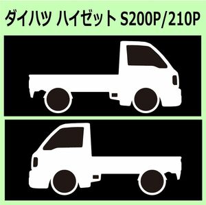 C)DAIHATSU_ハイゼットトラックHIJET-Track_S200PS210P 車両ノミ左右 カッティングステッカー シール