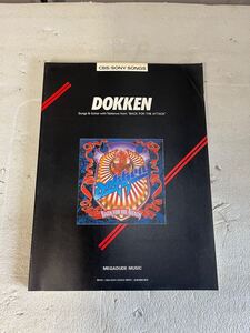 DOKKEN ドッケン ギタースコア Back For the Attack バック フォー ジ アタック CBS SONY タブ譜 楽譜 ヘヴィメタル 絶版 本 現状品