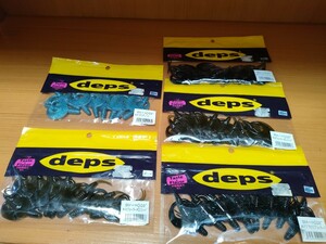 デプス BMホッグ 3インチ　ワーム　 deps ビーエムホッグ