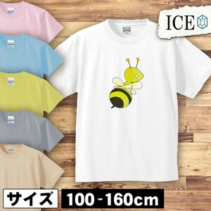 ハチ キッズ 半袖 Tシャツ 男の子 女の子 ボーイズ ガールズ プリント 綿 おもしろ 面白い ゆるい トップス ジュニア かわいい100 110 120