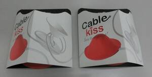 新品 Cable Kiss コードアジャスター/コード収納 オレンジ 2個セット [34-192]◆送料無料(北海道・沖縄・離島は除く)◆ S