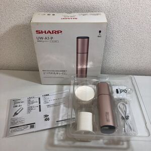 SHARP シャープ　UW-A1-P 超音波ウォッシャー　ピンク　コンパクトサイズ　超音波　洗濯　