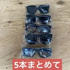 サングラス　5本まとめて　新品　UVカット　高級なメガネ屋さんの処分品　③