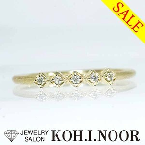 《SALE》エテ ダイヤモンド 0.03ct 10金イエローゴールド K10YG リング 7号 ete