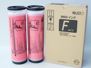 【未使用/送料無料/a】RISO/理想インク Fタイプ S-6932 ブライトレッド 2本入り 赤 印刷機SF9,6,5 MF9,6 SE9,6 ME9,6 SD6,5 MD6,5 ばら売り