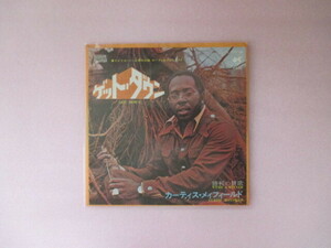 7EP Curtis Mayfield Get Down We