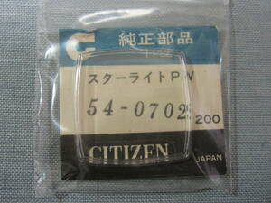 C風防352　54-0702　クリスタルデート用　外径30×30ミリ