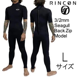 2024年モデル Lサイズ メンズ Rincon リンコン ウェットスーツ 3/2mm シーガル バックジップ tmp-ss-bz