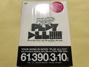 YOUR SONG IS GOOD 豪華3枚組ライブDVD PLAY ALL!!!!!! live,accident,history,idea,We are YSIG 1998-2008 [DVD]