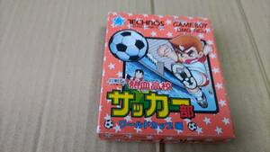 熱血高校サッカー部 ワールドカップ編 ゲームボーイ