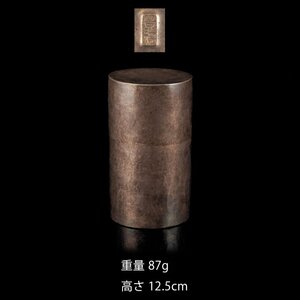 【夢工房】銀製 景福 底款 円筒 茶入 重量87g 銀純度98.96％　ZC-223