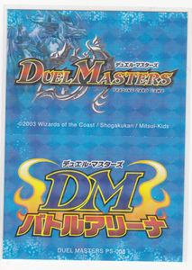 即決　DM　バトルアリーナ　PS-008　ステッカー　シール