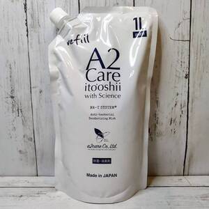 【新品・即決・送料込】 A2Care 除菌 消臭 スプレー リフィル 1L 大容量 つめかえ用 防カビ ｜ 補償つき 全国送料無料