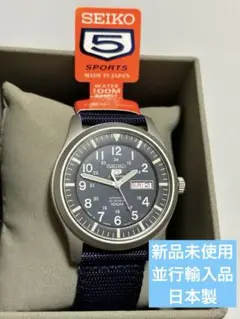 SEIKO SEIKO 5 SNZG11J1 自動巻きシースルーバック 新品