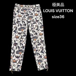 美品　ルイヴィトン　LOUIS VUITTON 綺麗な花柄　コットン　パンツ　ズボン　36、S、7号 S4L482