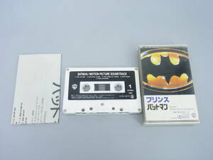 即決　PRINCE プリンス BATMAN バットマン オリジナル・サウンドトラック カセットテープ　送料350円（EE123