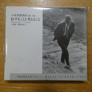 9784108301337;【2CD】小林秀雄 / 小林秀雄講演 〈第２巻〉 - 信ずることと考えること