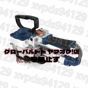 結束機 PP/PET溶着 梱包機 カット機能付き 13-19mmバンドに対応 ppバンド 溶着 エアー式結束機 空気圧梱包器 半自動