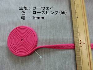 社交ダンス　肩ひも　ローズピンク　10mm　リメイク　ハンドメイド（56.）