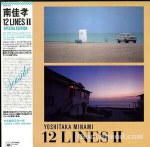 LP 南佳孝 Twelve Lines II 28AH1433 CBS SONY /00260