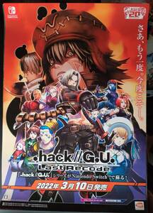 B2 ポスター　.hack .G.U 　ドットハック