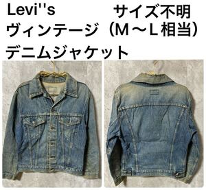  ◆オススメ◆Levi