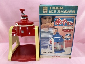 240521★値下げ☆当時物　TIGER　タイガー　ベビーアイス　手動　かき氷器　現状品☆★