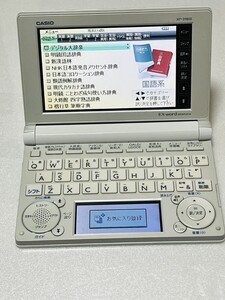 CASIO（カシオ）電子辞書 EX-word XD-B9800 乾電池使用　稼動品