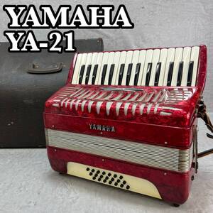 YAMAHA　ヤマハ　アコーディオン　YA-21　鍵盤楽器　32鍵盤 21ベース　1989年　ハードケース