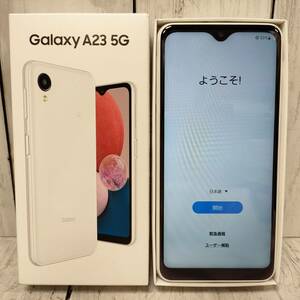 ギャラクシー Galaxy A23 5G SCG18 ホワイト SIMフリー 利用制限○ スマホ スマートフォン 初期化済み 箱付き 【13484