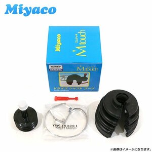 【送料無料】 ミヤコ Miyaco ドライブシャフトブーツ M-558GT 日産 ジューク YF15 C9BDA-CG02H