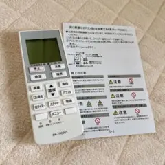 リモコン A75C4001 Panasonic パナソニック エアコン