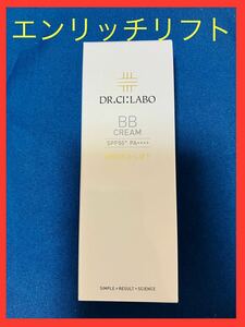 【未使用】ドクターシーラボ エンリッチリフト BBクリームファンデーション　30g 色：平均的な肌色　Dr シーラボ Enrich-Lift BB CREAM