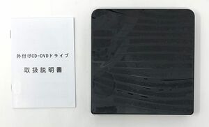 【一円スタート】USB 3.0外付け DVD ドライブ DVD プレイヤー ポータブルドライブ CD/DVD読取・書込 1円 SEI01_1780