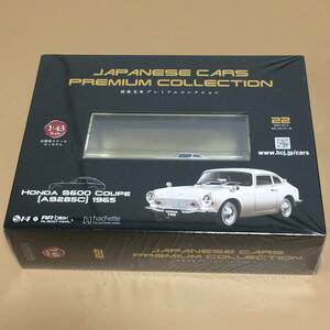 新品 未開封品 No.22 国産名車プレミアムコレクション S600 クーペ coupe HONDA ホンダ ミニカー アシェット ダイキャストミニカー