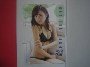 QUOカード　石川恋　★台紙付き★新品