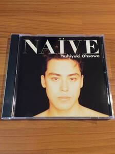 【CD】大沢誉志幸 - NAIVE ★★送料無料 匿名配送