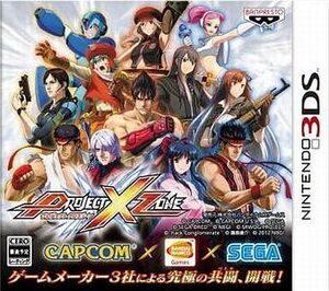 中古ニンテンドー3DSソフト PROJECT X ZONE[通常版]