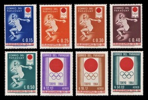 dδ316y2-2P　パラグアイ1964年　東京五輪・8枚完